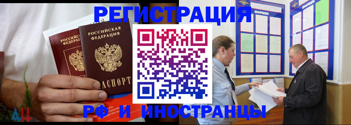 регистрация для школы в Астрахани